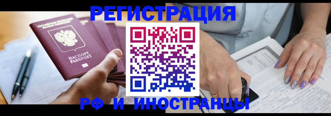 где прописаться в Невьянске