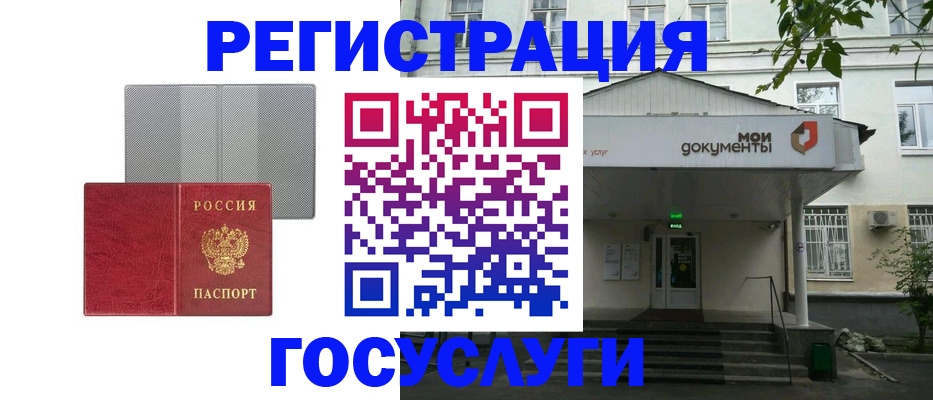 прописка гарантия в Невьянске
