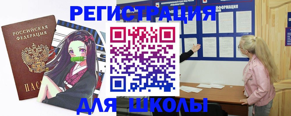 прописка паспорт в Невьянске