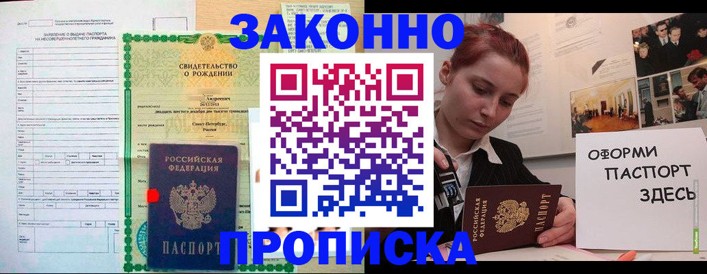 временная регистрация поиск в Невьянске
